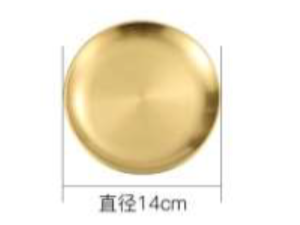 BANDEJA METAL OURO 14CM REDONDA